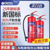干粉灭火器1 8KG车载家用推车2025年新国 欧伦泰手提式 干