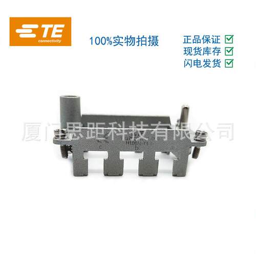 T2070104201-000泰科TE/SIBAS西霸士重载连接器航空插H10BN-T3-F