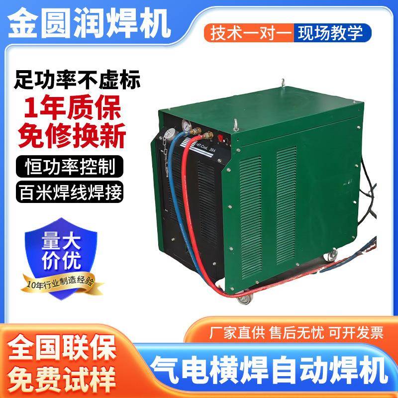 自动电焊机200v家用小型便携全自动迷你纯铜不锈钢焊机气保焊