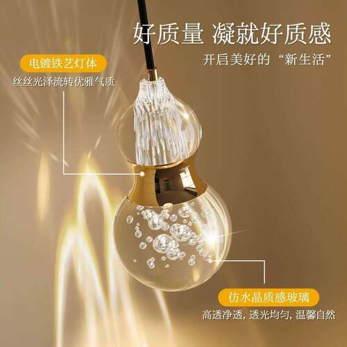 金葫芦意式现代玄关小吊灯可升降格栅背景卧室床头氛围吊线灯
