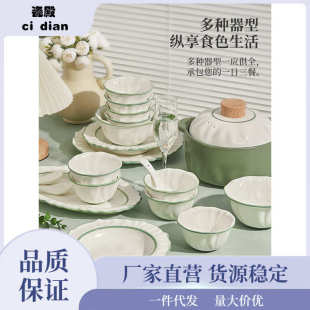 家用轻奢乔迁新居餐具ins风陶瓷饭碗盘子碗筷泷叻 高颜值碗碟套装