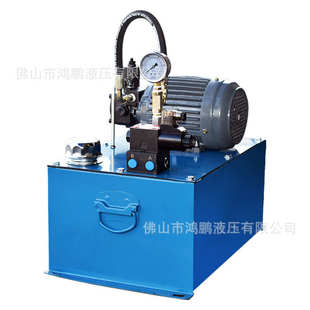 液压站液压系统 0.75KW液压系统成套设备 机床液压泵站VP15