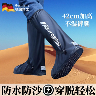 套反复使用户外沙漠防沙茶卡盐湖加厚耐磨长筒 德国工艺旅行防水鞋