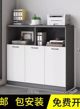 打印机hghg放置柜办公室办公茶水柜子落地柜资矮料柜边木质隔断物
