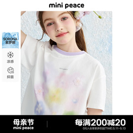 凉感抑菌minipeace太平鸟童装女童夏装小花短袖T恤洋气上衣