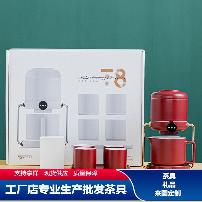 恒温茶具功夫泡茶器套装家用自动冲茶礼品小套组礼盒茶盘茶水分离