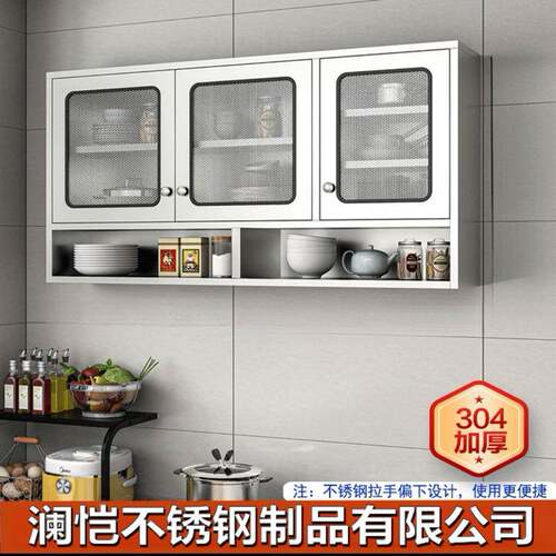 工厂34不锈钢厨房吊橱柜柜置物柜挂墙式阳MZK壁柜家0用储物收台纳