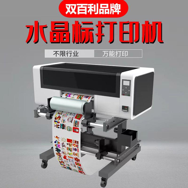 UV水晶标打印机器烫金水晶标贴纸logo打印机DTF UV平板打印机小型图片