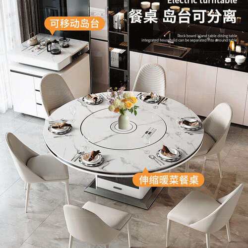 岩板岛台餐桌俩一体家小户型功能带电磁炉现多代简用约伸缩方HBU