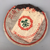 70年代分公司绿印易武黄片357g云南普洱茶七子饼茶 药香 回甘生津