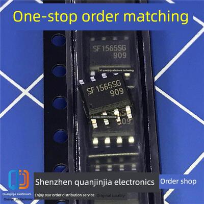 全新原装 SF1565SG SO-8 高精度恒压恒流PWM控制器 SF1565SGT