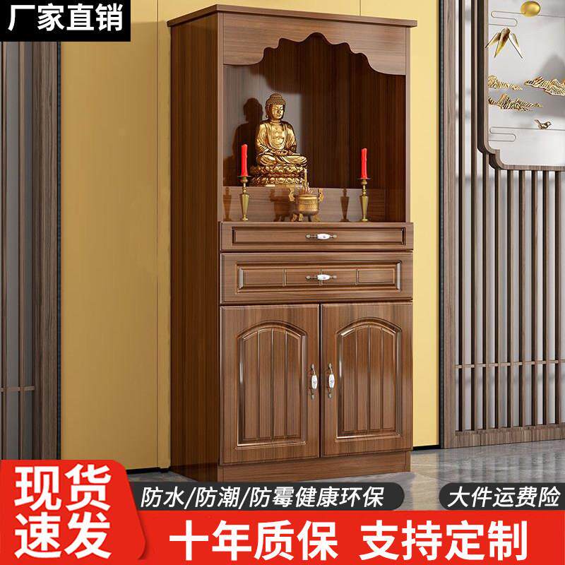 佛龛供桌神台家用佛柜立柜供台神龛经济型供奉桌财神爷供奉台供桌