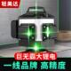 轻美达12红外线水平仪高精度强光细线激光自动打线绿光户外水准仪
