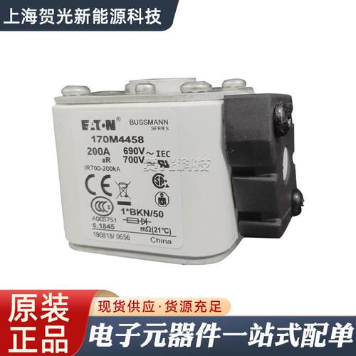 快速低压熔断器170M4458/170M4459/170M4460/170M5415/170M6144
