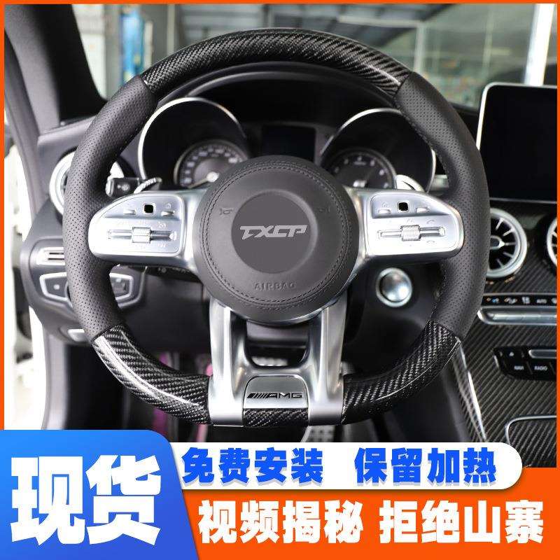 适用于奔驰SLC级SLC200SLC260SLC300AMG改装碳纤维方向盘