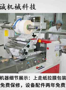 袋包装腐蚀HC-350SZ挂装片包装机 处理标准片包机 供应试金属铁片