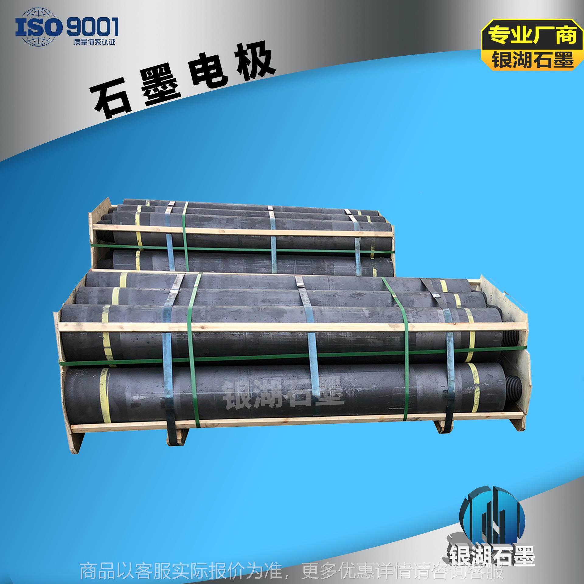 厂家供应石墨电极 石墨电极接头 耐高温高密度抗氧化高强度