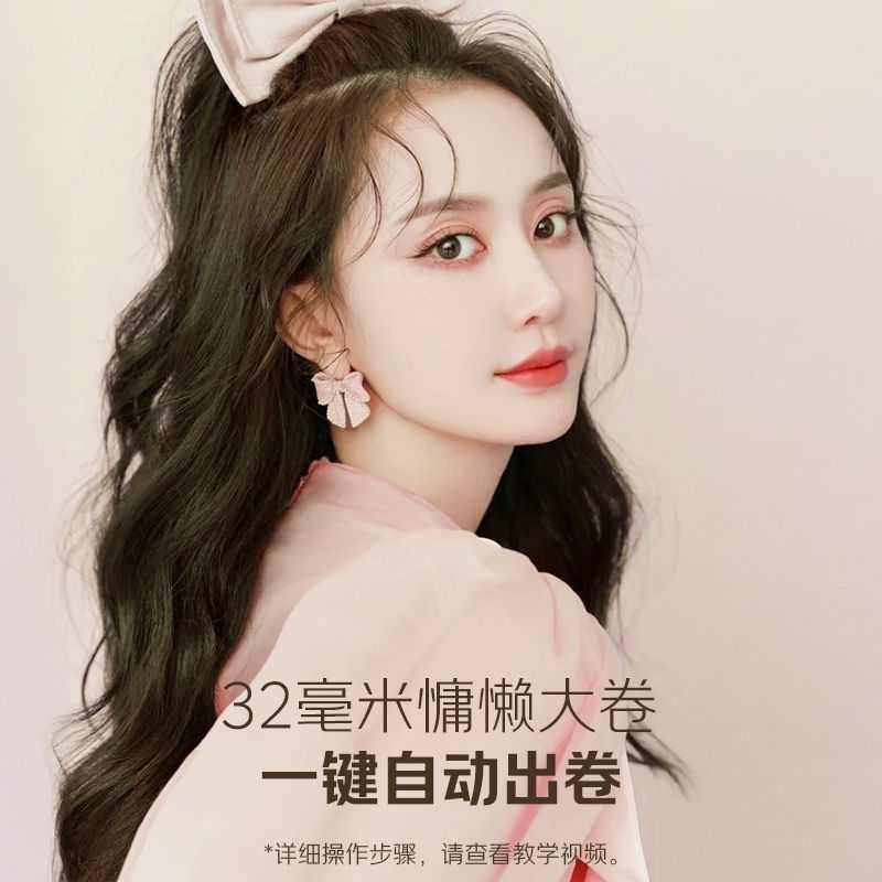 全自动卷发棒负离子夹板水波纹旋转韩式不伤发宿舍波浪卷大卷,个人护理/保健/按摩器材,卷/直发器,淘宝优惠券,粉丝福利购,淘宝优惠卷