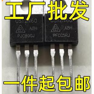 拆机 大量现货 CS12N60 12A600V 测好发 JCS12N60场效电晶体 原装