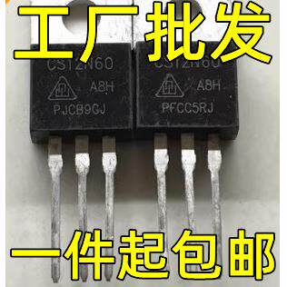 原装拆机 CS12N60 JCS12N60场效电晶体 12A600V 大量现货 测好发