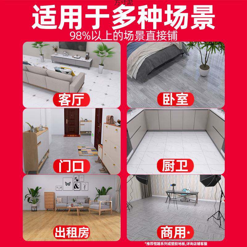 跨境热销加厚地板革客厅专用防滑耐磨地板贴家装地垫