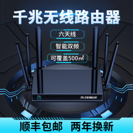 无线猫灵5g双频千兆1200M无线速率路由器家用百兆端口wifi6办公家庭学生宿舍路由信号强全屋覆盖大户型穿墙王