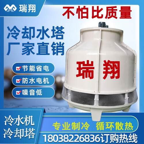 50T冷却塔玻璃钢冷水塔挤出机工业水循环散热80吨小型高温凉水塔