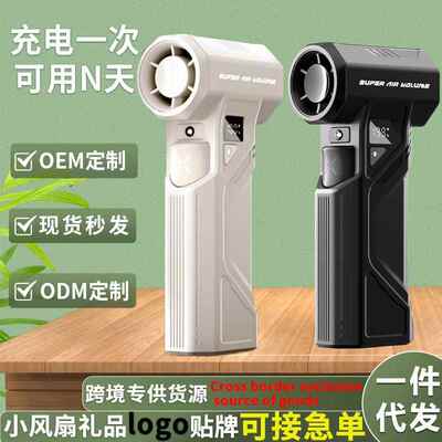 暴力涡轮风扇吹吸两用露营户外手持吹风机13万可调节长续航吸尘器