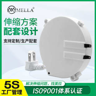 自动伸缩线定制移动电缆线卷线智能伸缩电线盘家用盘可盘收纳便携