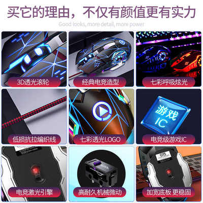 银雕G15机械鼠标有线静音游戏电竞家用办公台式笔记本电脑通用USB