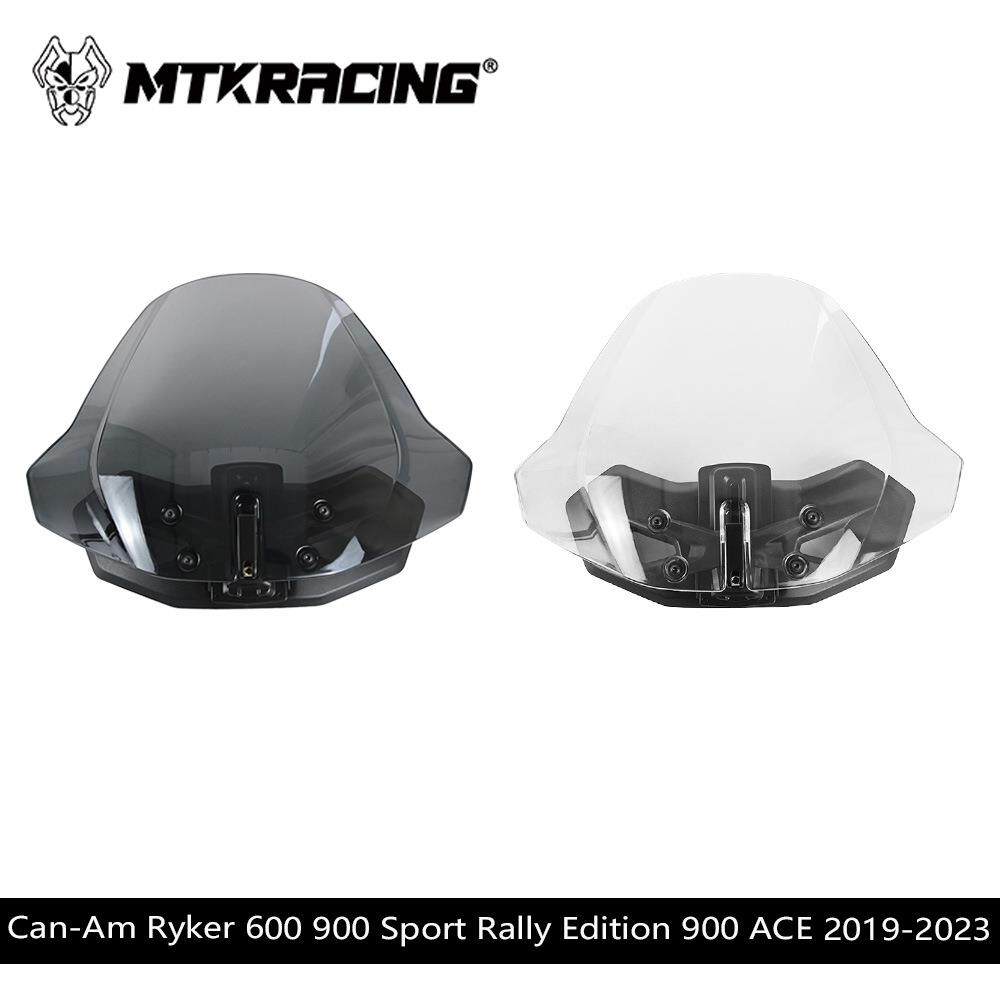 适用庞巴迪 Ryker 600 19-23改装专用前挡风玻璃导流罩挡风镜配件