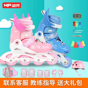 368专业溜冰鞋 6岁超轻鞋 全套装 婴幼儿2 滑轮冰鞋 A3儿童轮滑鞋