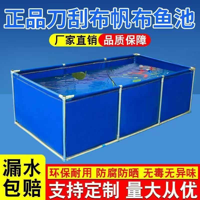大型支架水池带支架帆布鱼池户外养殖带支架蓄水池特厚养鱼水箱