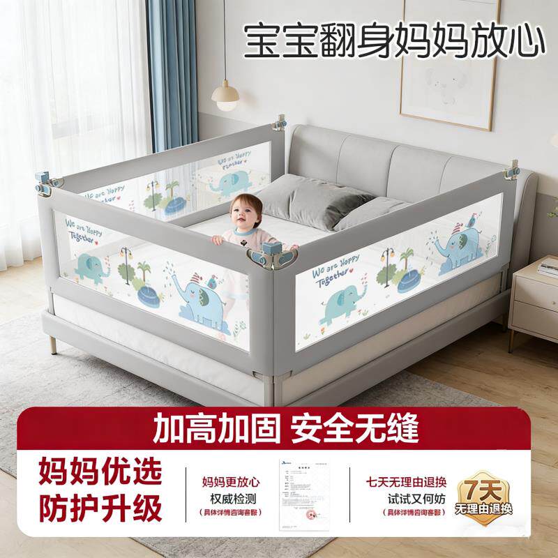 床围栏儿童防摔婴幼儿床上防护栏加高防掉床宝宝挡板可升降床护栏