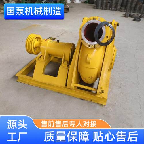 厂家供应淘金泵抽砂泵金矿泵河道抽砂泵sandpumpGoldRushPump