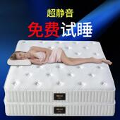 席梦思天然乳胶床垫两用1.5米独立弹簧床垫椰棕软硬床垫20cm厚1.8