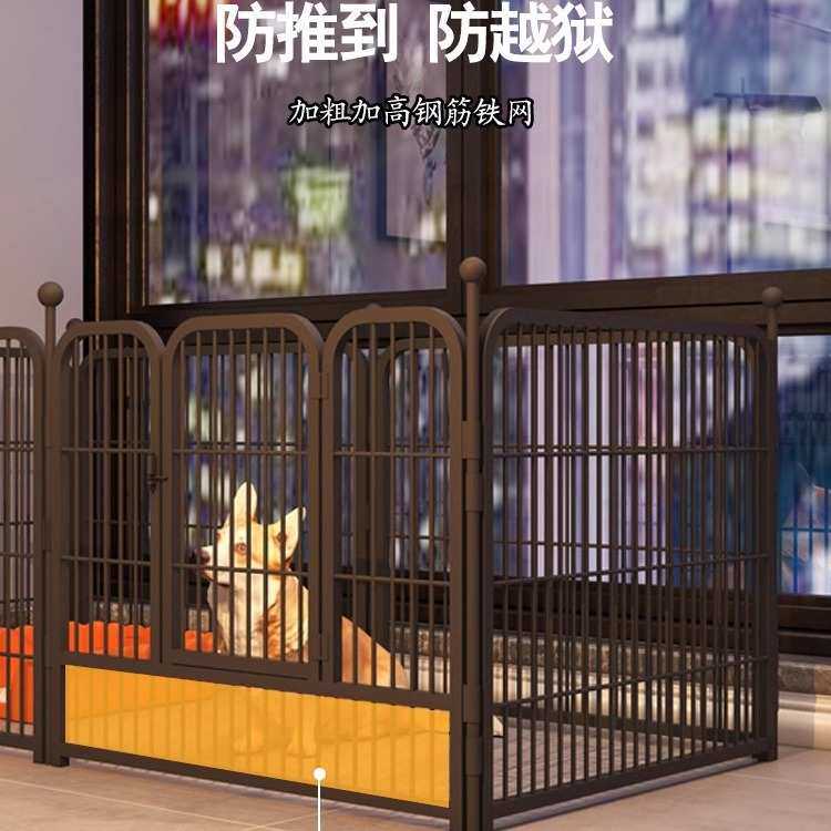 宠物围栏狗狗室内小型犬带预防越狱猫窝猫笼子家用室内猫栅栏