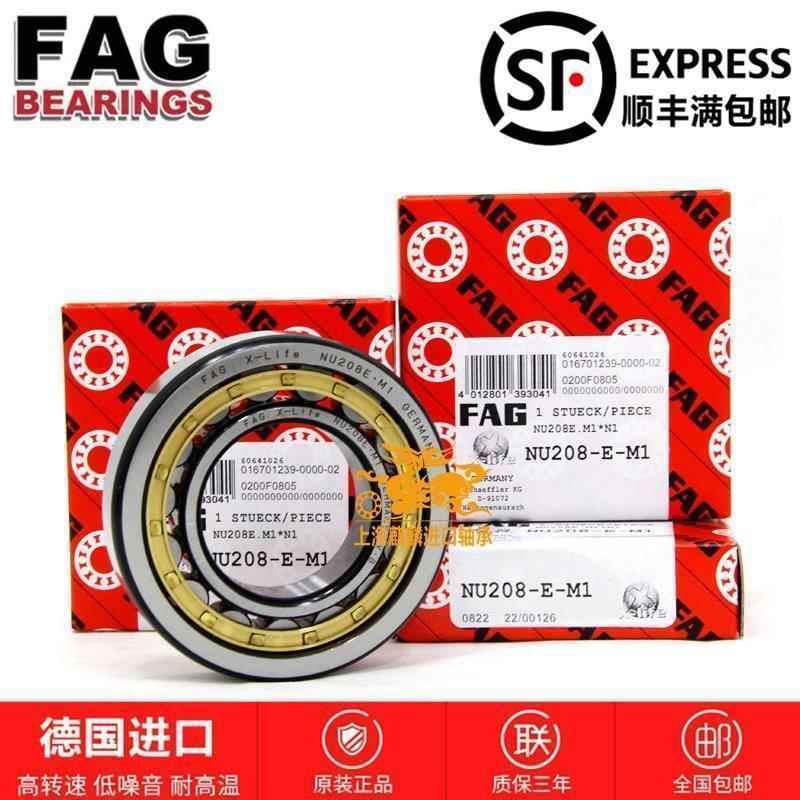 FAG进口NU2317 2318 2319 2320 2322 2324E JPTVP2M1圆柱滚子轴承