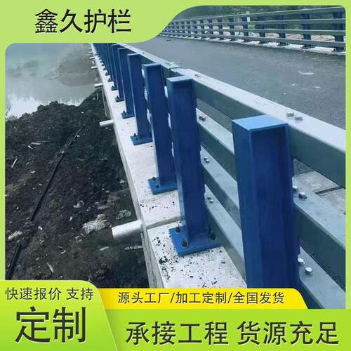 防撞栏杆桥梁护栏隔离栏河道景观防撞护栏立柱生产厂家