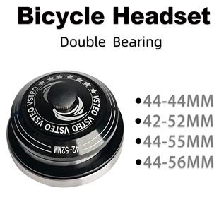 山地公路自行车前叉培林碗组42MM 52MM 44-55/56mm锥管直管轴承