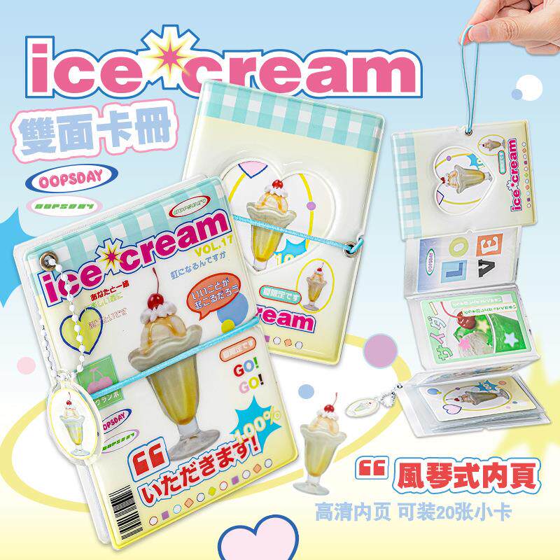 OOPSDAY Mini系列风琴册 双面卡册风琴文件包创意卡片收纳册本子