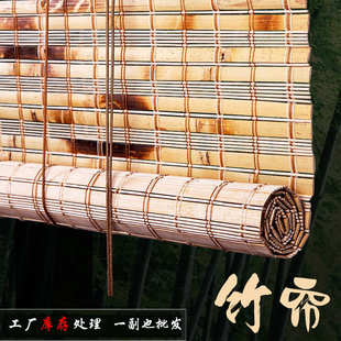 库存竹帘卷帘户外防水凉亭景区民宿防雨窗帘门帘隔断帘升降挂帘子