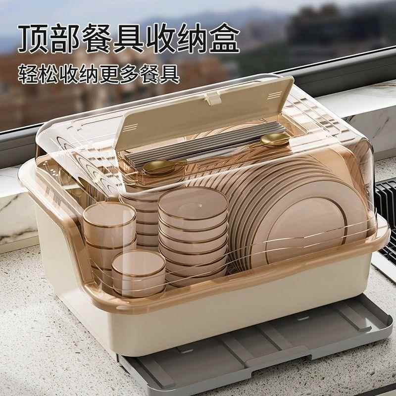 碗筷收纳盒碗柜带盖装餐具碗盘箱放碗家用置物厨房碗架沥水碗碟
