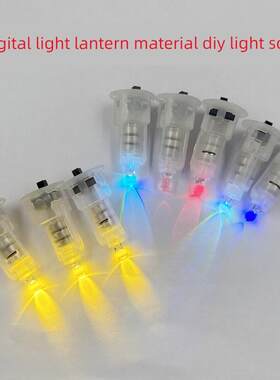 灯芯迷你DIY小灯泡手工装饰Led数码灯发光按钮电池灯珠小灯笼