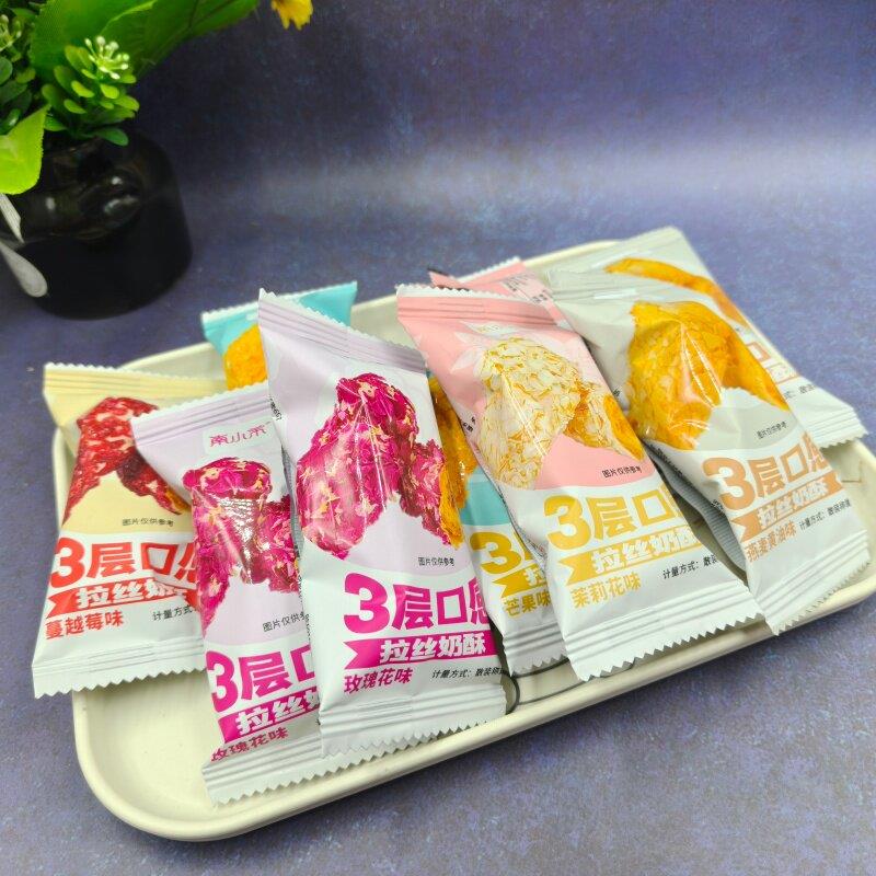 南小市3层口感拉丝奶酥蔓越莓芒果玫瑰花茉莉花燕麦黄油味小包装