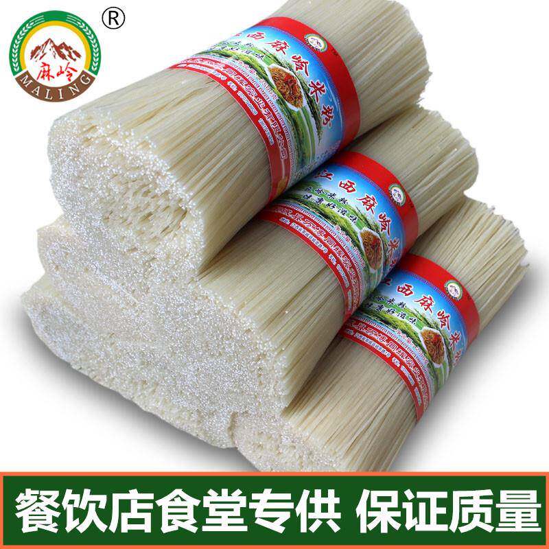 新疆炒米粉餐饮用粗米粉米线手工螺蛳粉云南湖南桂林南昌江西特产