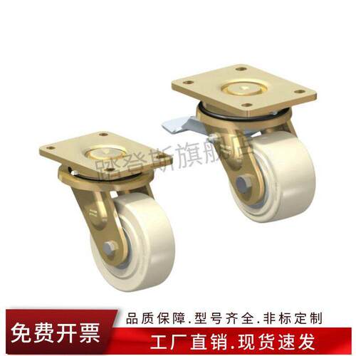 超重型脚轮 平底活动型J-CPM85/86/87-D100/D125/D150/D200-DB/AD