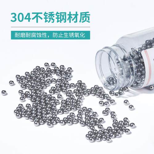 Labshark不锈钢研磨珠实验室304不锈钢滚珠1 2 3 4mm组织研磨机用