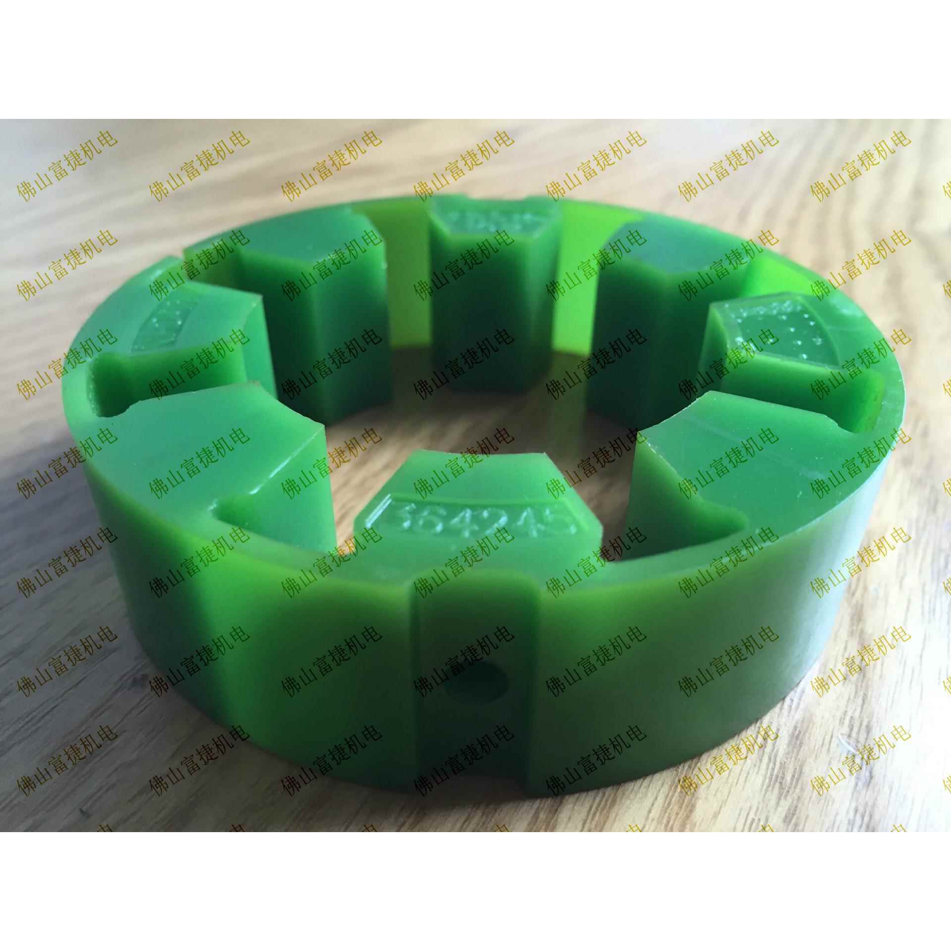 Wrapflex20R10弹性莱体Rexnord-克F299alk斯诺-福克弹性体联轴器