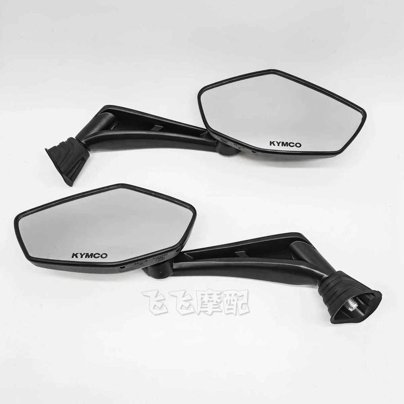 适用光阳CT250/300赛艇250踏板摩托车S350后视镜倒车镜反光镜